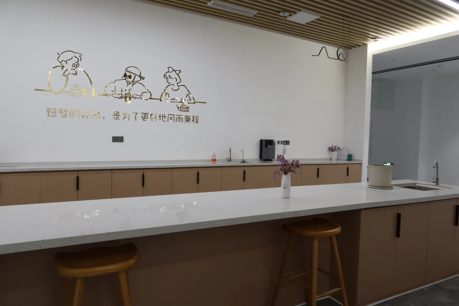 Shared tea and rest area inside the workspace