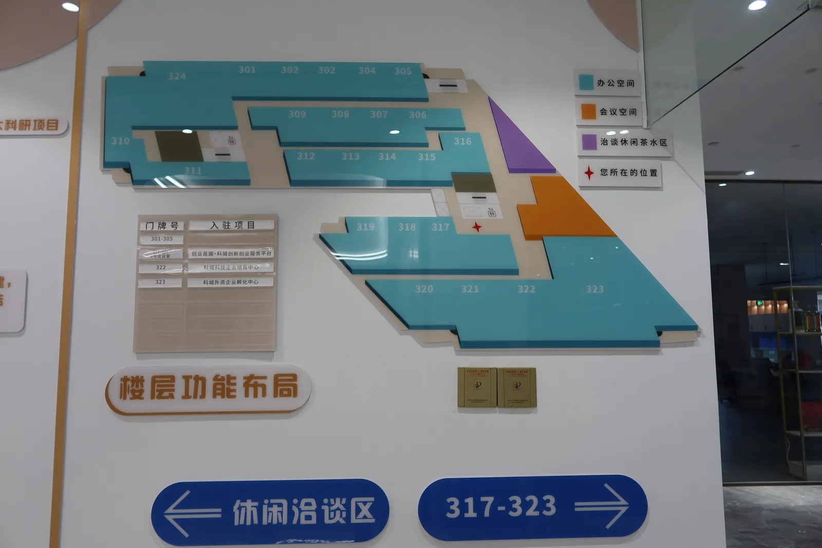 Floor map for offices, meeting rooms, and rest areas